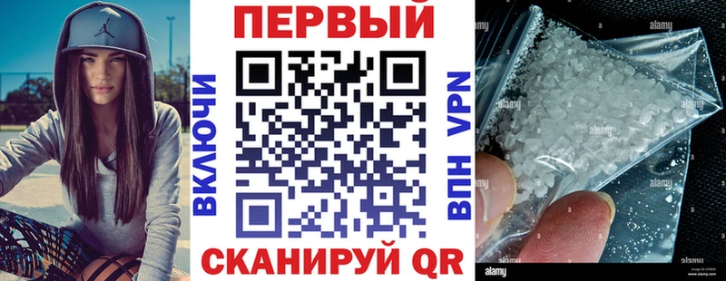 Amphetamine Premium  Купить закладки  Павловск 