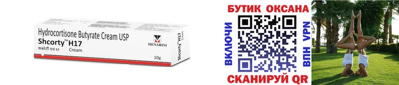 БУТИРАТ жидкий экстази  Купить  Павловск 