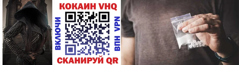 Кокаин Fish Scale  Купить  Павловск 
