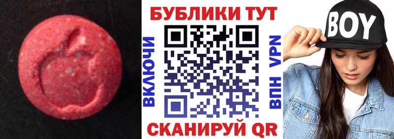 Купить закладки  Павловск  Ecstasy таблы 