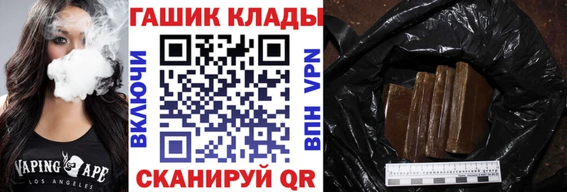 Купить закладки  Павловск  ГАШ Premium 