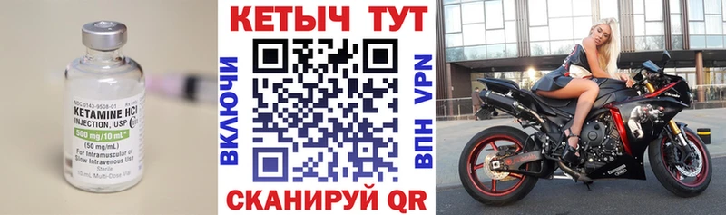 Купить где  Павловск  Кетамин ketamine 