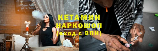 герыч Гусь-Хрустальный