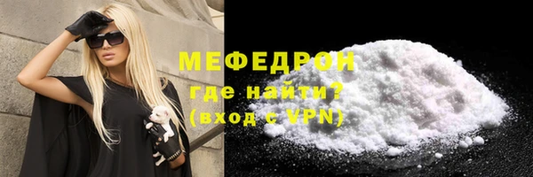 метамфетамин Гусиноозёрск