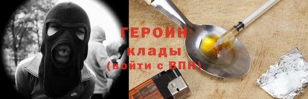 сатива Гусев
