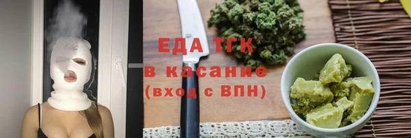 сатива Гусев
