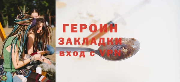 герыч Гусь-Хрустальный