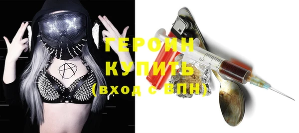 герыч Гусь-Хрустальный
