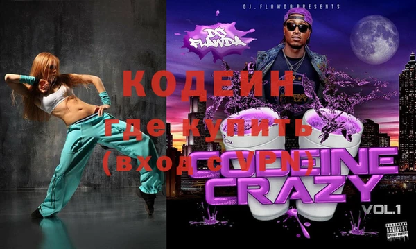 метамфетамин Гусиноозёрск