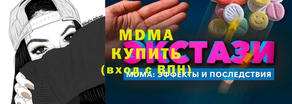 герыч Гусь-Хрустальный