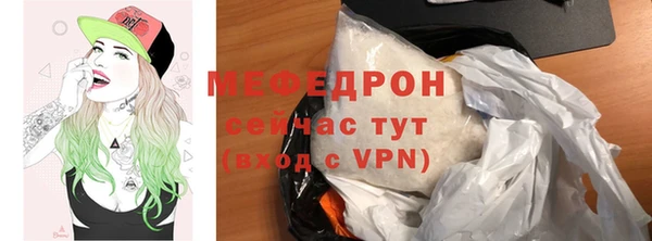 сатива Гусев