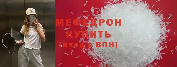 герыч Гусь-Хрустальный