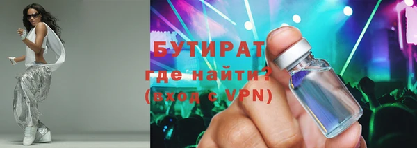 метамфетамин Гусиноозёрск