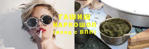 синтетический гашиш Дмитровск