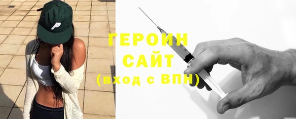 герыч Гусь-Хрустальный
