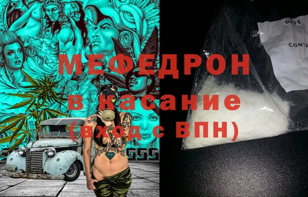 сатива Гусев