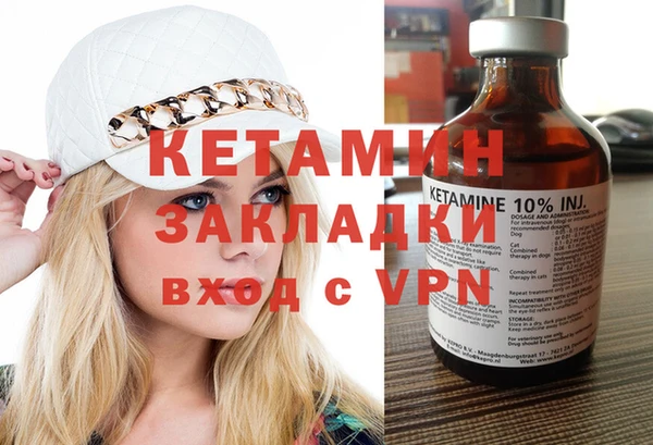 метамфетамин Гусиноозёрск