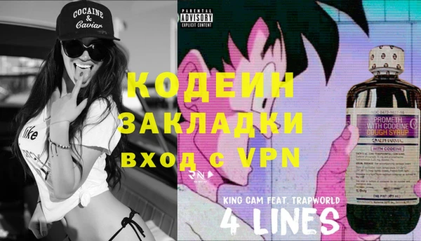 герыч Гусь-Хрустальный