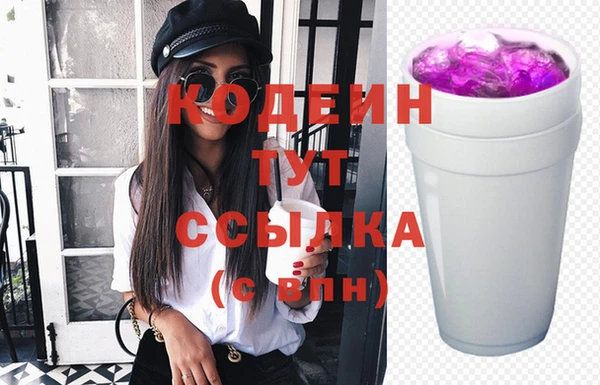 герыч Гусь-Хрустальный