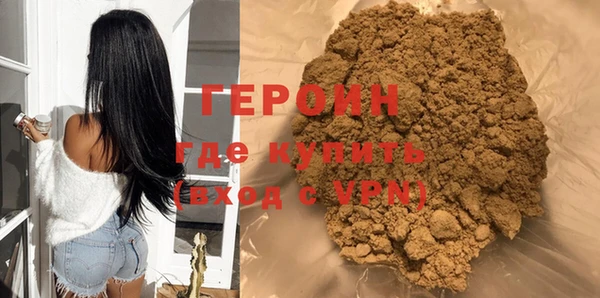 метамфетамин Гусиноозёрск