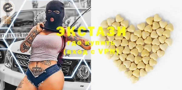 герыч Гусь-Хрустальный