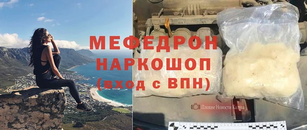 сатива Гусев