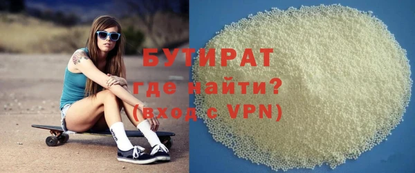 метамфетамин Гусиноозёрск