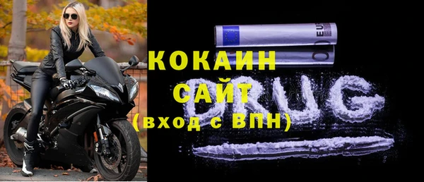 метамфетамин Гусиноозёрск