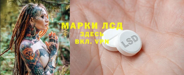 метамфетамин Гусиноозёрск