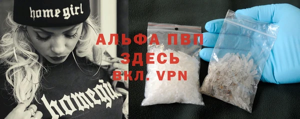 метамфетамин Гусиноозёрск