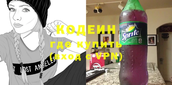 метамфетамин Гусиноозёрск