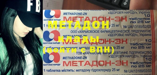 метамфетамин Гусиноозёрск