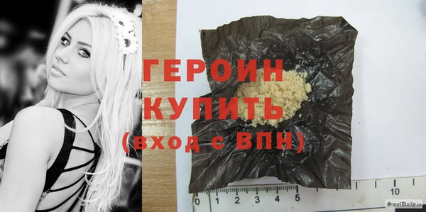 сатива Гусев