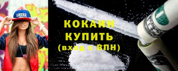 герыч Гусь-Хрустальный