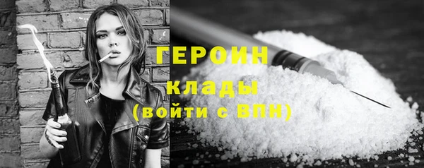 метамфетамин Гусиноозёрск