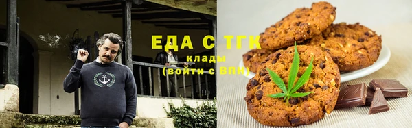 метамфетамин Гусиноозёрск