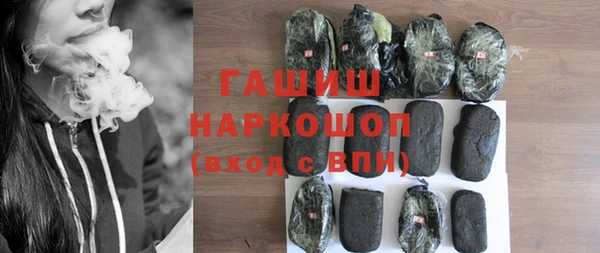 метамфетамин Гусиноозёрск