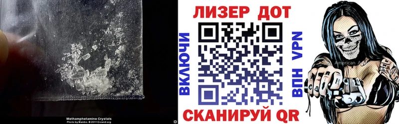 Лсд 25 экстази ecstasy  Купить где  Павловск 