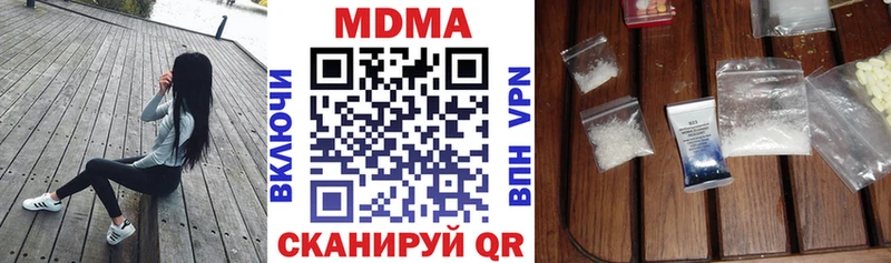 МДМА кристаллы  Купить где  Павловск 