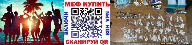 Купить  Павловск  Меф 4 MMC 