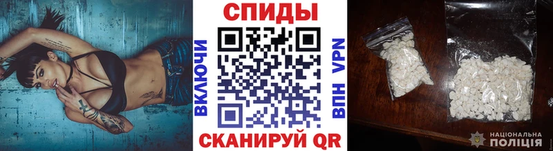 Первитин пудра Павловск